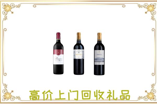 轮台附近回收拉菲